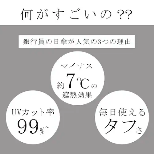 シルバー 日傘 折りたたみ メンズ 通販 折りたたみ傘 折り畳み傘 傘 折りたたみ かさ 折り畳み 軽量 軽い 晴雨兼用 UVカット 99% 親骨 60cm 遮光 99.99% 遮熱 大きめ Wate_4