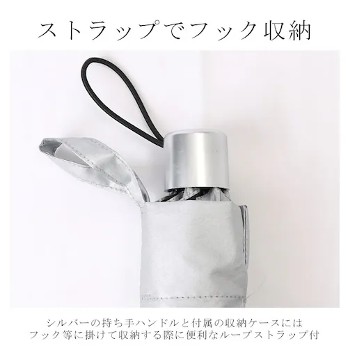 シルバー 日傘 折りたたみ メンズ 通販 折りたたみ傘 折り畳み傘 傘 折りたたみ かさ 折り畳み 軽量 軽い 晴雨兼用 UVカット 99% 親骨 60cm 遮光 99.99% 遮熱 大きめ Wate_13