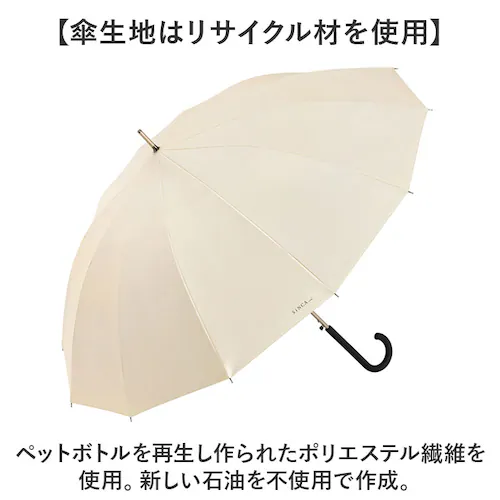 wpc �P ���P SIP-01-101 �ʔ� ���[���h�p�[�e�B�[ ���P ���P���P sinca �V���J ���S�Ռ� �W�����v�P uv�J�b�g ���O���J�b�g �����^�b�` 63cm ���� �J�T ���f�B�[�X ����_2