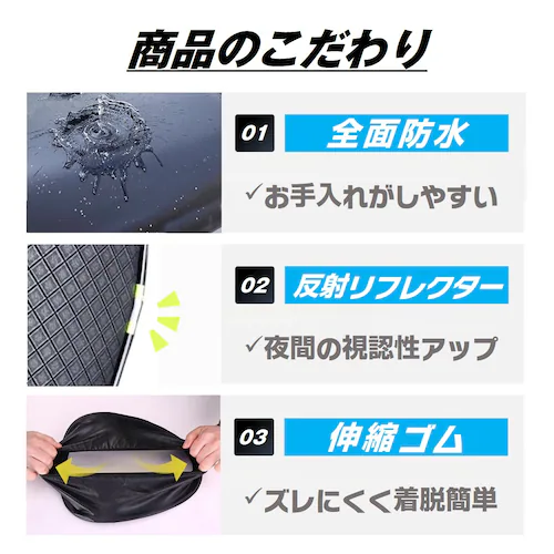 サドルカバー 自転車 防水 大型 シートカバー 電動自転車 ママチャリ 交換 雨よけ 撥水 傷 汚れ 劣化防止 クッション 保護 フィット 簡単 おしゃれ 黒 ブラック【代引き不可】_4