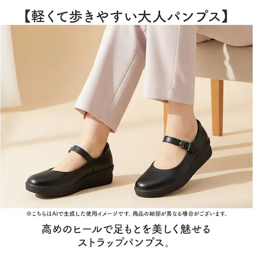 レディース 靴 パンジー 通販 パンプス オフィス くつ クツ シューズ 婦人靴 フォーマルシューズ 軽量 軽い カリーナウォーク ソフトインソール 甲ストラップ フィット 歩きやすい コンフォートシ_1