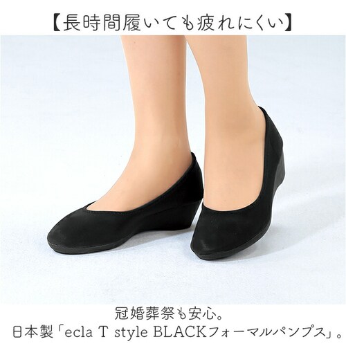 �p���v�X �t�H�[�}�� ���f�B�[�X �ʔ� ���{�� �t�H�[�}���V���[�Y �V���[�Y �C ���� ���f�B�[�X�V���[�Y �u���b�N�t�H�[�}�� eclaTstyle �u���b�N �� ���炩�� �_�炩�� �����₷�� ��_1