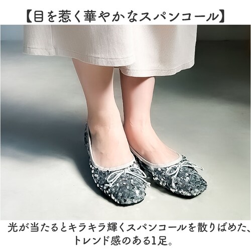 �o���G�V���[�Y ���f�B�[�X �X�p���R�[�� �ʔ� �t���b�g�V���[�Y �����₷�� �C �V���[�Y �p���v�X �t���b�g�p���v�X ���E���h�g�D ���[�q�[�� �ɂ��Ȃ� �_�炩�� �؂��� ������ �񎟉� �p�[�e�B_2