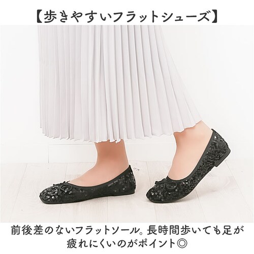 �o���G�V���[�Y ���f�B�[�X �X�p���R�[�� �ʔ� �t���b�g�V���[�Y �����₷�� �C �V���[�Y �p���v�X �t���b�g�p���v�X ���E���h�g�D ���[�q�[�� �ɂ��Ȃ� �_�炩�� �؂��� ������ �񎟉� �p�[�e�B_3