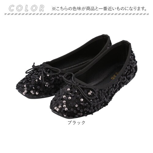 �o���G�V���[�Y ���f�B�[�X �X�p���R�[�� �ʔ� �t���b�g�V���[�Y �����₷�� �C �V���[�Y �p���v�X �t���b�g�p���v�X ���E���h�g�D ���[�q�[�� �ɂ��Ȃ� �_�炩�� �؂��� ������ �񎟉� �p�[�e�B_10