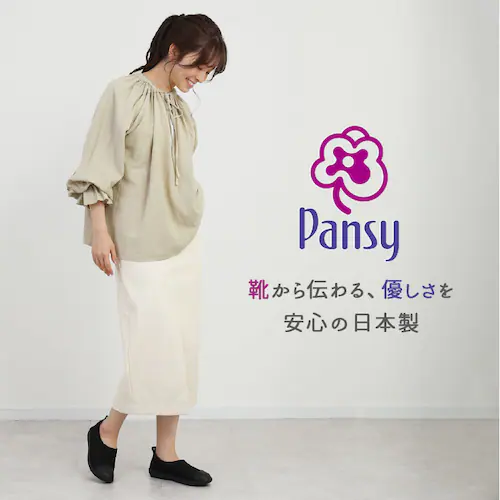 パンジー 靴 通販 Pansy カジュアルシューズ スリッポン レディース ストレッチ 軽い 軽量 シンプル 履きやすい 歩きやすい ソフト 柔らか 無地 ギフト 贈り物 母の日 敬老の日_1