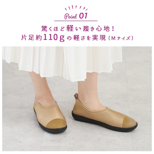 パンジー 靴 通販 Pansy カジュアルシューズ スリッポン レディース ストレッチ 軽い 軽量 シンプル 履きやすい 歩きやすい ソフト 柔らか 無地 ギフト 贈り物 母の日 敬老の日_4