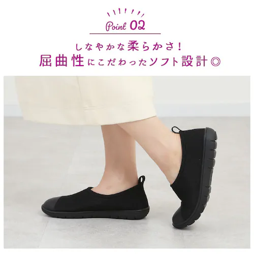 パンジー 靴 通販 Pansy カジュアルシューズ スリッポン レディース ストレッチ 軽い 軽量 シンプル 履きやすい 歩きやすい ソフト 柔らか 無地 ギフト 贈り物 母の日 敬老の日_5