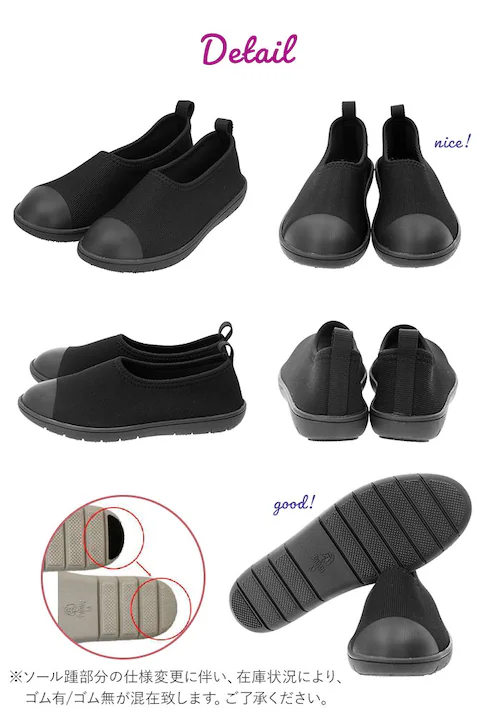 パンジー 靴 通販 Pansy カジュアルシューズ スリッポン レディース ストレッチ 軽い 軽量 シンプル 履きやすい 歩きやすい ソフト 柔らか 無地 ギフト 贈り物 母の日 敬老の日_8