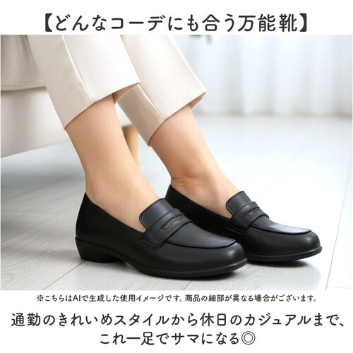 レディース 靴 フォーマル 通販 パンジー ローファー くつ クツ シューズ 婦人靴 オフィス スクエアトゥ 軽量 軽い カリーナウォーク カジュアル ローヒール フィット 歩きやすい コンフォートシ_2