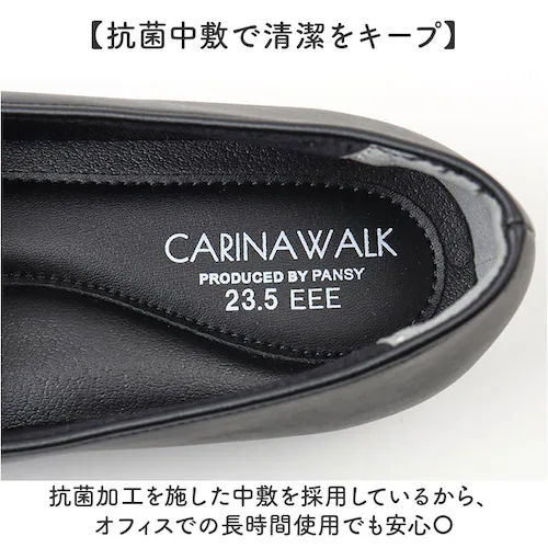 レディース 靴 フォーマル 通販 パンジー ローファー くつ クツ シューズ 婦人靴 オフィス スクエアトゥ 軽量 軽い カリーナウォーク カジュアル ローヒール フィット 歩きやすい コンフォートシ_6