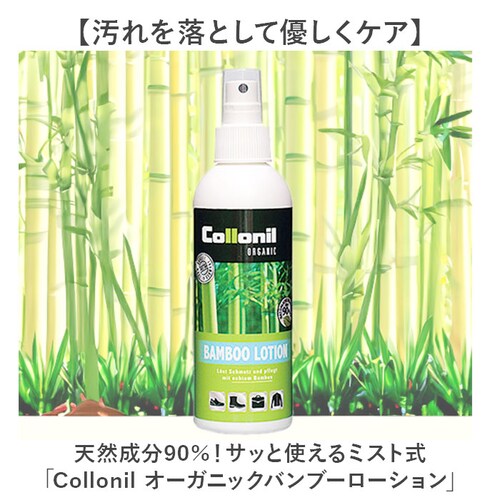 �C�N���[�i�[ �ʔ� �R���j�� Collonil �o���u�[���[�V���� �N���[�j���O ���ꗎ�Ƃ� ������� �ێ� �ۊv �h�{ �~�X�g�^�C�v �E�F�A ���� �C �o�b�O �X���[�X���U�[ �X�E�F�[�h �k�o�b�N _1