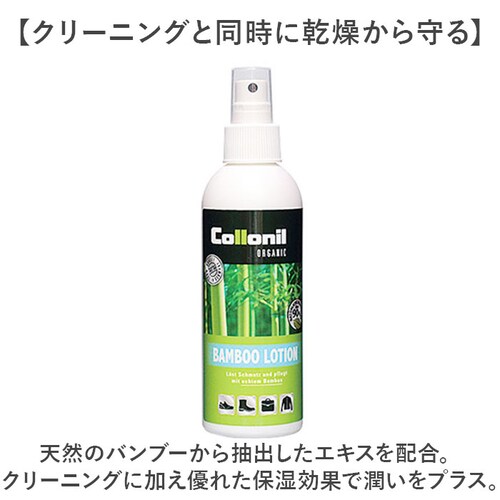 �C�N���[�i�[ �ʔ� �R���j�� Collonil �o���u�[���[�V���� �N���[�j���O ���ꗎ�Ƃ� ������� �ێ� �ۊv �h�{ �~�X�g�^�C�v �E�F�A ���� �C �o�b�O �X���[�X���U�[ �X�E�F�[�h �k�o�b�N _2