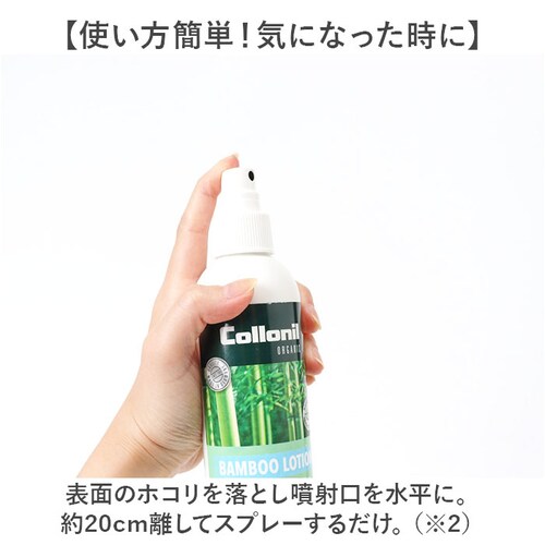 �C�N���[�i�[ �ʔ� �R���j�� Collonil �o���u�[���[�V���� �N���[�j���O ���ꗎ�Ƃ� ������� �ێ� �ۊv �h�{ �~�X�g�^�C�v �E�F�A ���� �C �o�b�O �X���[�X���U�[ �X�E�F�[�h �k�o�b�N _4