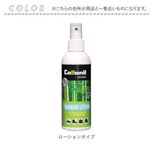 �C�N���[�i�[ �ʔ� �R���j�� Collonil �o���u�[���[�V���� �N���[�j���O ���ꗎ�Ƃ� ������� �ێ� �ۊv �h�{ �~�X�g�^�C�v �E�F�A ���� �C �o�b�O �X���[�X���U�[ �X�E�F�[�h �k�o�b�N _8