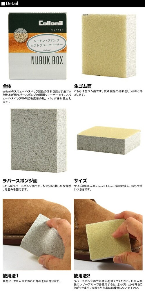 �R���j�� Collonil �ʔ�/���K�i �������� �v���d�l ��� �h�C�c�u�����h �C�P�A�p�i �V���[�P�A �c���o�� �C�u���V �C�݂��� �C���� �k�o�b�N�{�b�N�X_2