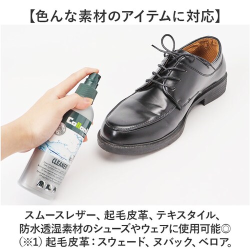 �C�N���[�i�[ �ʔ� �R���j�� Collonil �A�N�e�B�u�N���[�i�[ ���ꗎ�Ƃ� �N���[�j���O ������� �ێ� �ۊv �h�{ �~�X�g�^�C�v �A�E�g�h�A�p�i �e�L�X�^�C�� �V���[�Y �E�F�A �k�o�b�N �x��_3