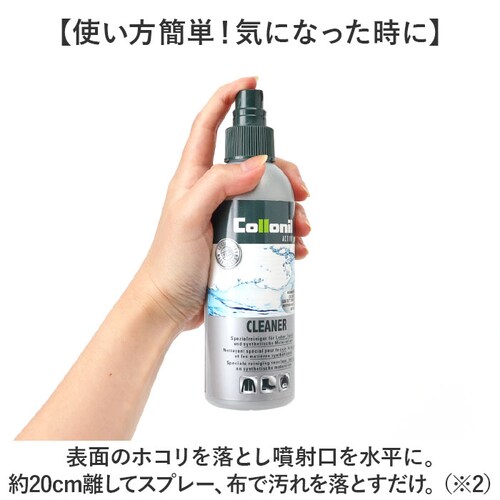 �C�N���[�i�[ �ʔ� �R���j�� Collonil �A�N�e�B�u�N���[�i�[ ���ꗎ�Ƃ� �N���[�j���O ������� �ێ� �ۊv �h�{ �~�X�g�^�C�v �A�E�g�h�A�p�i �e�L�X�^�C�� �V���[�Y �E�F�A �k�o�b�N �x��_4