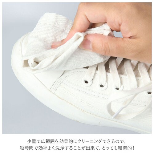 �N���[�i�[ �X�j�[�J�[ �ʔ� �J�[�{�� �N���[�j���O�t�H�[�� 125ml ���ꗎ�Ƃ� �C�N���[�i�[ �������  �u�����h �J�[�{�����{ CARBON LAB �ȒP ����� �N���[�j���O �C �N���[�j��_5