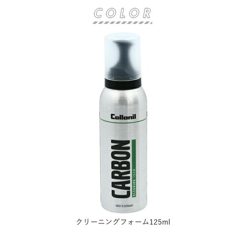 �N���[�i�[ �X�j�[�J�[ �ʔ� �J�[�{�� �N���[�j���O�t�H�[�� 125ml ���ꗎ�Ƃ� �C�N���[�i�[ �������  �u�����h �J�[�{�����{ CARBON LAB �ȒP ����� �N���[�j���O �C �N���[�j��_7