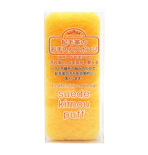 �X�G�[�h�N�уp�t COLUMBUS �R�����u�X �ʔ� �C �V���[�Y ���ꗎ�Ƃ� �X�|���W �p�t �s�D�z �X�G�[�h �N�ъv ������� �V���[�P�A �ѕ��݂𐮂��� ���[�g���u�[�c ��v�P�A�p�i �����e�i��_4