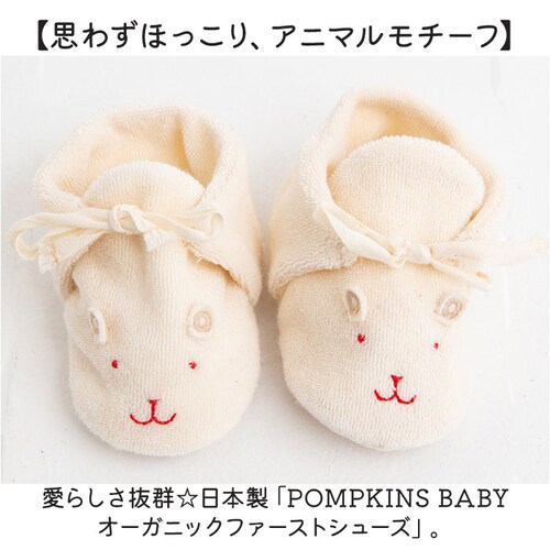 �t�@�[�X�g�V���[�Y ���{�� �x�r�[ �ʔ� �x�r�[�V���[�Y �|�v�L���Y ���̎q �j�̎q �o�Y�j�� �Ԃ���� �V���[�Y �V���� �I�[�K�j�b�N�R�b�g�� �M�t�g �x�r�[�M�t�g ���蕨 �C ���� �x�r�[�p�i �x_1