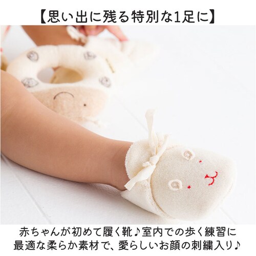 �t�@�[�X�g�V���[�Y ���{�� �x�r�[ �ʔ� �x�r�[�V���[�Y �|�v�L���Y ���̎q �j�̎q �o�Y�j�� �Ԃ���� �V���[�Y �V���� �I�[�K�j�b�N�R�b�g�� �M�t�g �x�r�[�M�t�g ���蕨 �C ���� �x�r�[�p�i �x_2