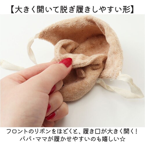 �t�@�[�X�g�V���[�Y ���{�� �x�r�[ �ʔ� �x�r�[�V���[�Y �|�v�L���Y ���̎q �j�̎q �o�Y�j�� �Ԃ���� �V���[�Y �V���� �I�[�K�j�b�N�R�b�g�� �M�t�g �x�r�[�M�t�g ���蕨 �C ���� �x�r�[�p�i �x_3