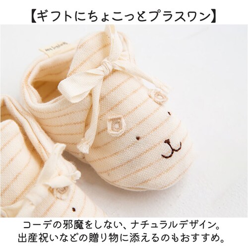 �t�@�[�X�g�V���[�Y ���{�� �x�r�[ �ʔ� �x�r�[�V���[�Y �|�v�L���Y ���̎q �j�̎q �o�Y�j�� �Ԃ���� �V���[�Y �V���� �I�[�K�j�b�N�R�b�g�� �M�t�g �x�r�[�M�t�g ���蕨 �C ���� �x�r�[�p�i �x_6