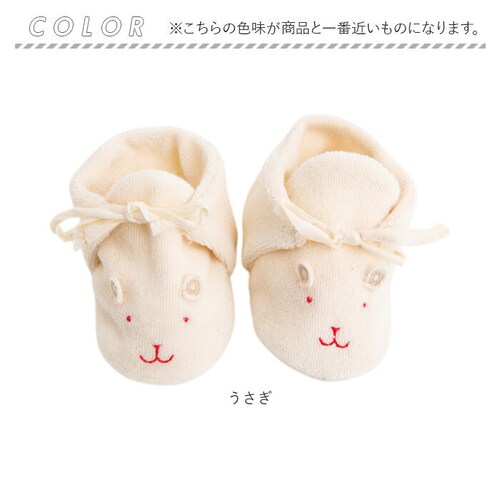 �t�@�[�X�g�V���[�Y ���{�� �x�r�[ �ʔ� �x�r�[�V���[�Y �|�v�L���Y ���̎q �j�̎q �o�Y�j�� �Ԃ���� �V���[�Y �V���� �I�[�K�j�b�N�R�b�g�� �M�t�g �x�r�[�M�t�g ���蕨 �C ���� �x�r�[�p�i �x_16