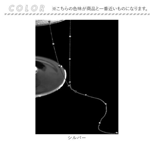 ネックレス レディース シンプル 通販 ペンダント 首飾り y字チェーンネックレス アクセサリー ジュエリー Y字 大人 かわいい おしゃれ 可愛い オシャレ 女性 Yラインネックレス nec-060_6