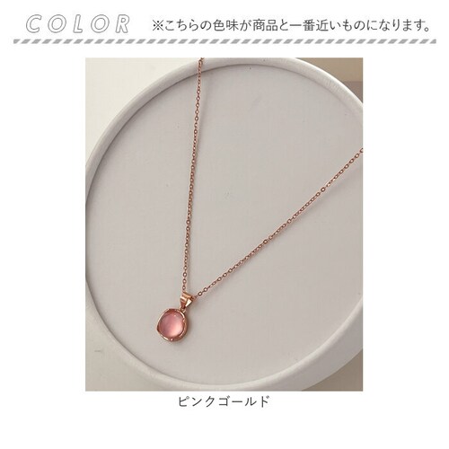 �l�b�N���X ���f�B�[�X �s���N�S�[���h �ʔ� �y���_���g ����� �A�N�Z�T���[ �W���G���[ �X�g�[�� �V���v�� ��l ���킢�� ������� ���� ���� �N���A�X�g�[���g�b�v�l�b�N���X nec-061 _7