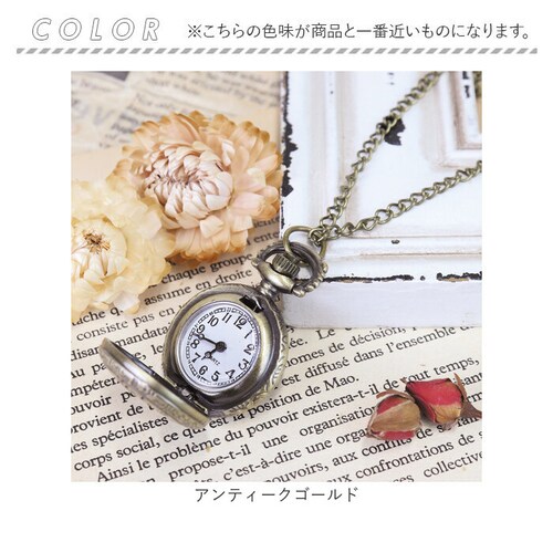 ネックレス サン宝石 通販 ペンダント 首飾り ロング アクセサリー サンホ NL-0250 アンティークゴールド ハート型窓の懐中時計ネックレス 懐中時計 ポケットウォッチ おしゃれ かわいい シン_2