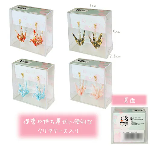 �s�A�X �� �ʔ� ���{�� �C�������O ������ �Ԃ牺����s�A�X �Ԃ牺���� �^�C�v �݂艺�� ���� �A�N�Z�T���[ �A�N�Z �܂�� �܂莆 ���킢�� ���� ������� �I�V���� ���� ���� �a�� �a�� _2