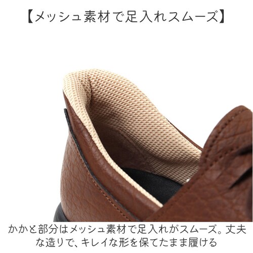 ���Q�b�^ �C ���f�B�[�X �ʔ� ���{�� ���[�X�A�b�v�V���[�Y �X���b�v�C���V���[�Y ���� �n���Y�t���[ �V���[�Y ����g�킸�ɗ�����C �������܂ܗ�����C �t���b�g�V���[�Y �X���b�|�� Re:getA_3