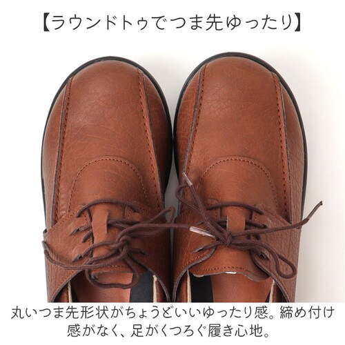 ���Q�b�^ �C ���f�B�[�X �ʔ� ���{�� ���[�X�A�b�v�V���[�Y �X���b�v�C���V���[�Y ���� �n���Y�t���[ �V���[�Y ����g�킸�ɗ�����C �������܂ܗ�����C �t���b�g�V���[�Y �X���b�|�� Re:getA_4