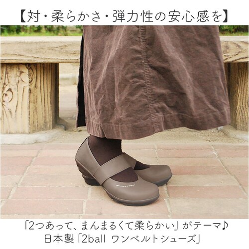 2ball �C ���f�B�[�X �ʔ� ���{�� �E�H�[�L���O�V���[�Y �p���v�X �؂��� ���[�q�[�� �V���[�Y �t���b�g�V���[�Y �J�W���A���V���[�Y �����x���g �C���\�[�� �c���H�� ���Q�b�^ TB109 _1