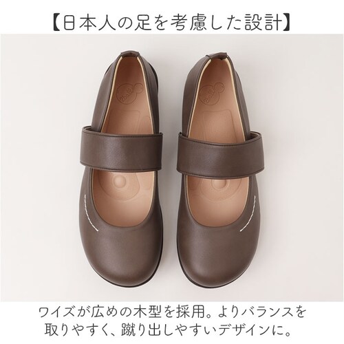 2ball �C ���f�B�[�X �ʔ� ���{�� �E�H�[�L���O�V���[�Y �p���v�X �؂��� ���[�q�[�� �V���[�Y �t���b�g�V���[�Y �J�W���A���V���[�Y �����x���g �C���\�[�� �c���H�� ���Q�b�^ TB109 _8