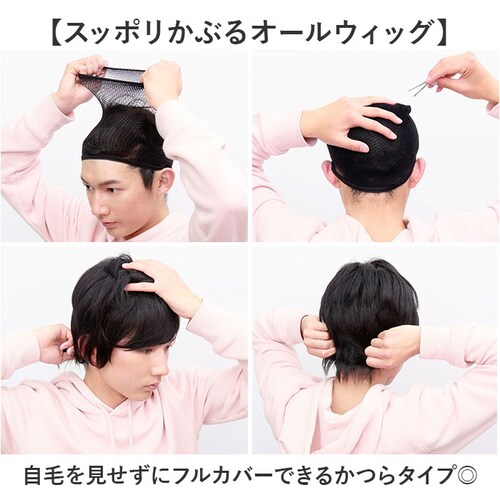 prisila �v���V�� �E�B�b�O MA-101 �����Y �ʔ� �I�[���E�C�b�O �I�[���E�B�b�O �t���E�B�b�O �t���E�C�b�O �S������ ���� �E�C�b�O �����Y�E�B�b�O �J�c�� �j���p �j�� PRIS_12