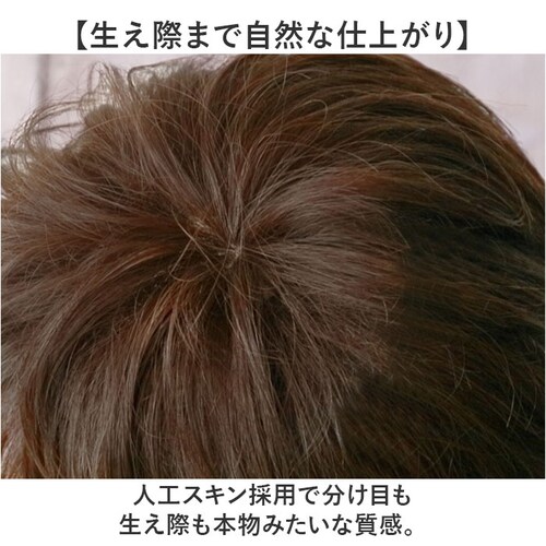 prisila �v���V�� �E�B�b�O MA-101 �����Y �ʔ� �I�[���E�C�b�O �I�[���E�B�b�O �t���E�B�b�O �t���E�C�b�O �S������ ���� �E�C�b�O �����Y�E�B�b�O �J�c�� �j���p �j�� PRIS_14