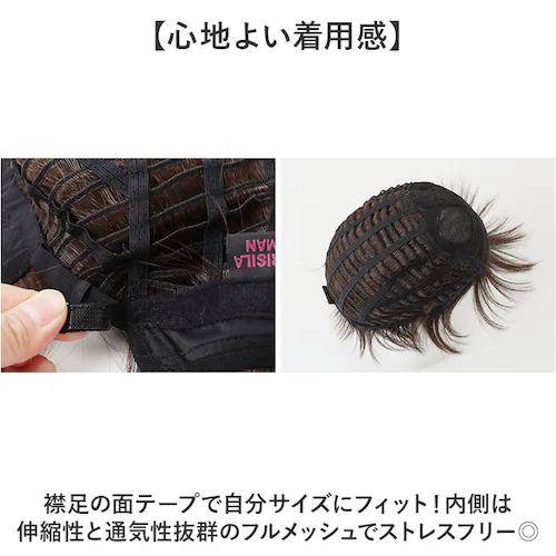 prisila �v���V�� �E�B�b�O MA-101 �����Y �ʔ� �I�[���E�C�b�O �I�[���E�B�b�O �t���E�B�b�O �t���E�C�b�O �S������ ���� �E�C�b�O �����Y�E�B�b�O �J�c�� �j���p �j�� PRIS_15