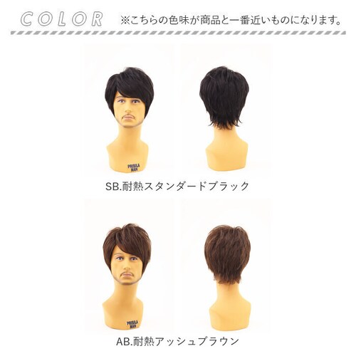 prisila �v���V�� �E�B�b�O MA-101 �����Y �ʔ� �I�[���E�C�b�O �I�[���E�B�b�O �t���E�B�b�O �t���E�C�b�O �S������ ���� �E�C�b�O �����Y�E�B�b�O �J�c�� �j���p �j�� PRIS_18