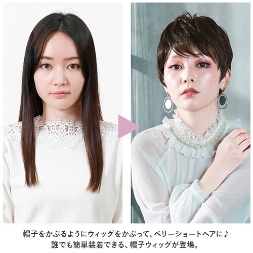 �v���V�� �E�B�b�O �ʔ� BO-06 �t���E�B�b�O �X�q�E�B�b�O ���� �J�c�� ���� �x���[�V���[�g �V���[�g ���� �ϔM ���킢�� ������� �A�W���X�^�[ ���΂������ 20�� 30�� 40�� _1