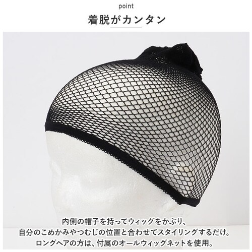 �v���V�� �E�B�b�O �ʔ� BO-06 �t���E�B�b�O �X�q�E�B�b�O ���� �J�c�� ���� �x���[�V���[�g �V���[�g ���� �ϔM ���킢�� ������� �A�W���X�^�[ ���΂������ 20�� 30�� 40�� _5