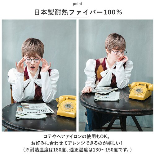 �v���V�� �E�B�b�O �ʔ� BO-06 �t���E�B�b�O �X�q�E�B�b�O ���� �J�c�� ���� �x���[�V���[�g �V���[�g ���� �ϔM ���킢�� ������� �A�W���X�^�[ ���΂������ 20�� 30�� 40�� _10