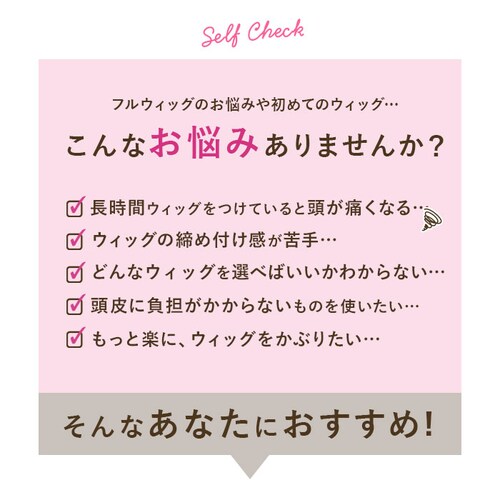 �v���V�� �E�B�b�O �ʔ� BO-04 �t���E�B�b�O �X�q�E�B�b�O ���� �J�c�� ���� �O�n�l�{�u �{�u ���� �ϔM ���킢�� ������� �A�W���X�^�[ ���΂������ 20�� 30�� 40�� 50��_2