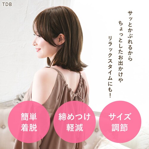 �v���V�� �E�B�b�O �ʔ� BO-04 �t���E�B�b�O �X�q�E�B�b�O ���� �J�c�� ���� �O�n�l�{�u �{�u ���� �ϔM ���킢�� ������� �A�W���X�^�[ ���΂������ 20�� 30�� 40�� 50��_3