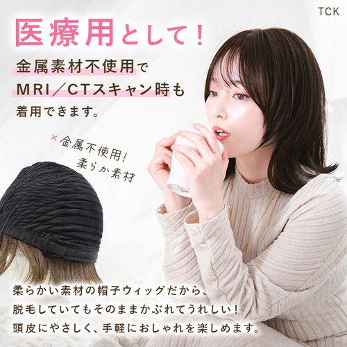 �v���V�� �E�B�b�O �ʔ� BO-04 �t���E�B�b�O �X�q�E�B�b�O ���� �J�c�� ���� �O�n�l�{�u �{�u ���� �ϔM ���킢�� ������� �A�W���X�^�[ ���΂������ 20�� 30�� 40�� 50��_4