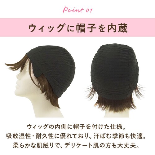 �v���V�� �E�B�b�O �ʔ� BO-04 �t���E�B�b�O �X�q�E�B�b�O ���� �J�c�� ���� �O�n�l�{�u �{�u ���� �ϔM ���킢�� ������� �A�W���X�^�[ ���΂������ 20�� 30�� 40�� 50��_5