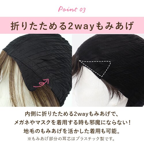 �v���V�� �E�B�b�O �ʔ� BO-04 �t���E�B�b�O �X�q�E�B�b�O ���� �J�c�� ���� �O�n�l�{�u �{�u ���� �ϔM ���킢�� ������� �A�W���X�^�[ ���΂������ 20�� 30�� 40�� 50��_7